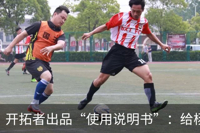 开拓者出品“使用说明书”：给杨瀚森球权，他就能带动全队